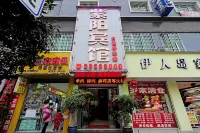 Zunyi Yutan Ziyang Hotel