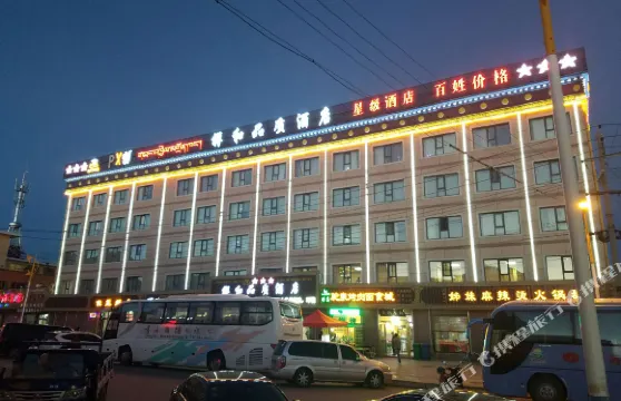 剛察祥和品質酒店