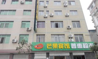 Miaoyang Mango Hotel
