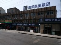 易佰良品酒店(上海惠南地铁站二店)