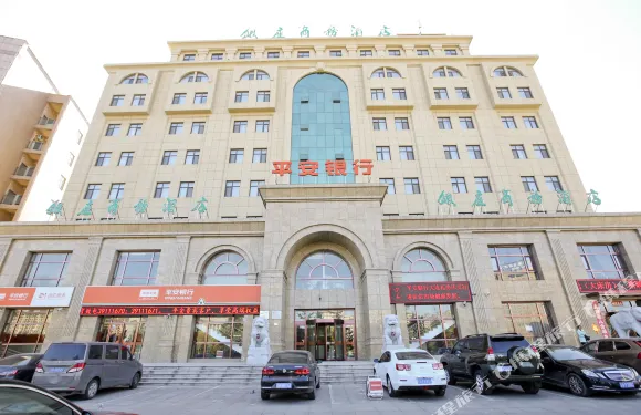 瓦房店銀座商務酒店