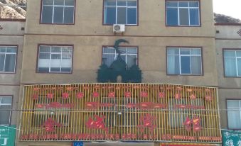Shannan Jincheng Hotel