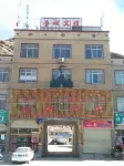 Shannan Jincheng Hotel Các khách sạn ở Nêdong