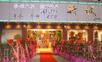 Xincheng Holiday Hotel