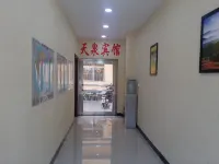 Tianquan Hotel Hotels in Jiaxian