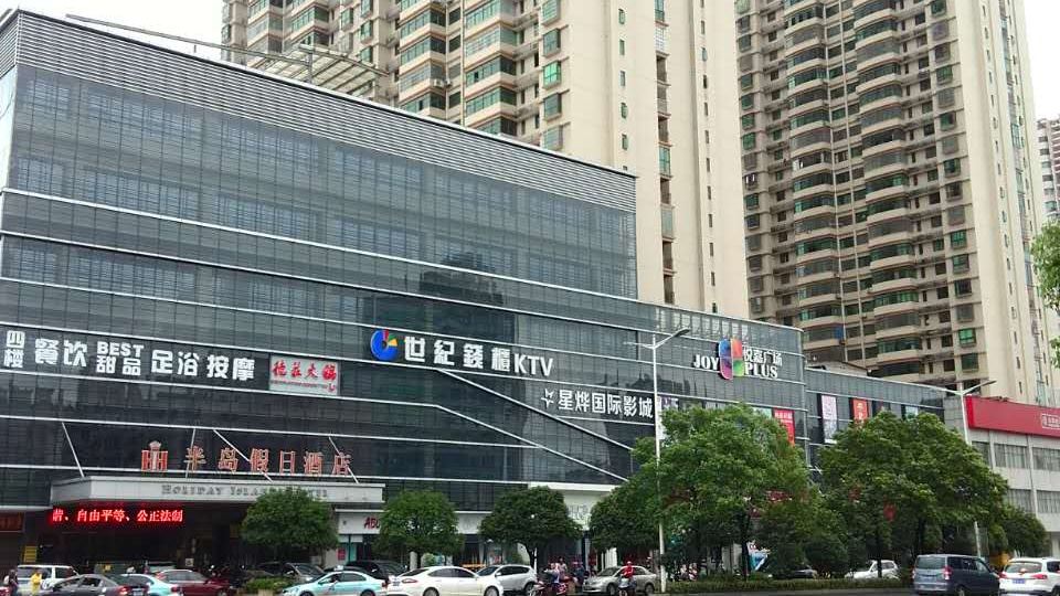 Hengyang Sun God Apartment