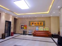宕昌天河商务宾馆 - 公共区域