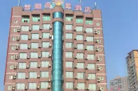 夢湖商務飯店（撫州臨川大道夢湖景區店） 東華理工大學附近的飯店