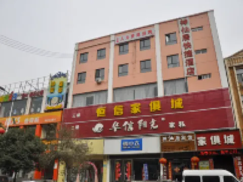 Pinglu Shenxianju Express Hotel Hotels in Pinglu County