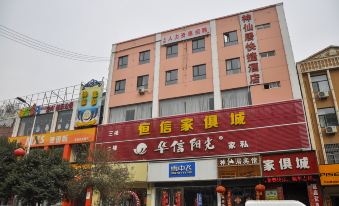 Pinglu Shenxianju Express Hotel