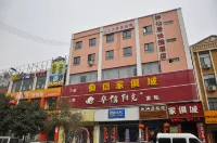 Pinglu Shenxianju Express Hotel Hotels in Pinglu County