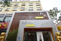 Moyuan Boutique Hotel