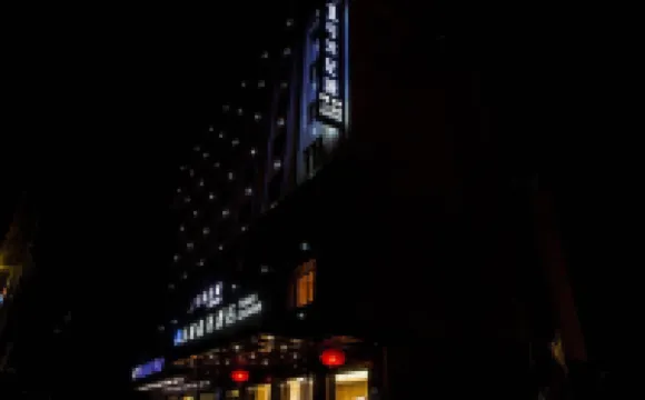 Maoming Bincheng Business Hotel (Dianbai Wanda Plaza Donghu Park)