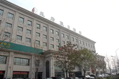Wangfu Holiday Hotel Hotels near Hutuo River Water Conservancy Scenic Area