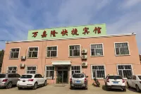 Qiqihar Wanjialong Express Hotel Hôtels à proximité de : Hong'an Park