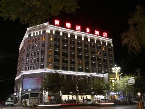 Boya Lijing Boutique Hotel (Yuli Wanhe Plaza)