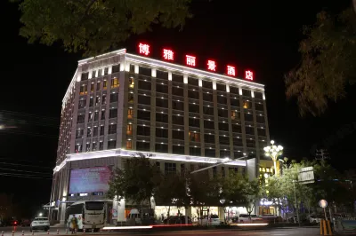 Boya Lijing Boutique Hotel (Yuli Wanhe Plaza)