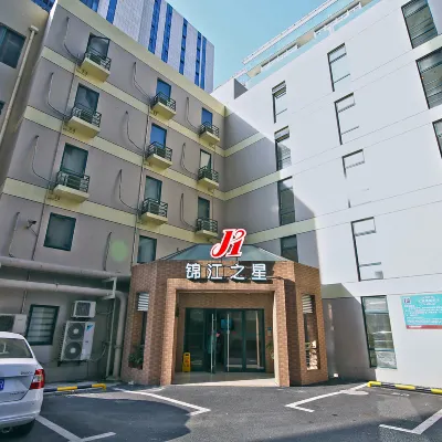 ジンジャンインホテル（上海五角場同済大学地下鉄駅） 同済大学周辺のホテル