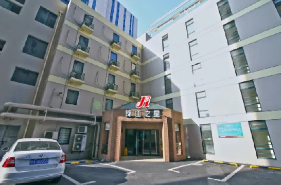 Jinjiang Inn (Shanghai Wujiaochang Tongji University Subway Station Hotel) Các khách sạn gần Đại học Đồng Tế