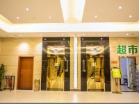 互欣精品酒店(上海新国际博览中心店) - 公共区域