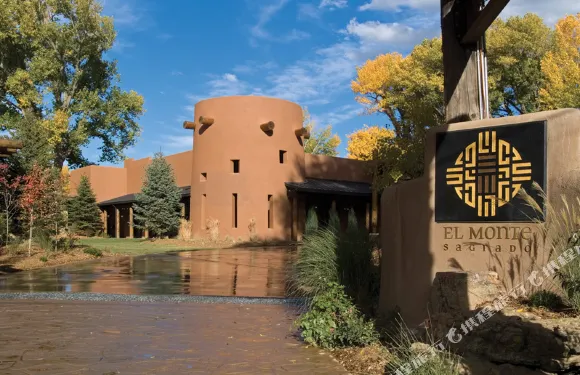 艾爾蒙特薩格拉多遺產度假酒店