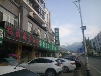 黄山福泉商务酒店 - 酒店外部