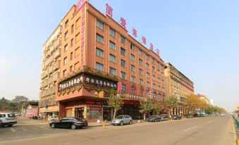 Aifeng Hotel (Yiwu Gongren North Road)