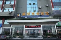 Shenyuan Business Hotel