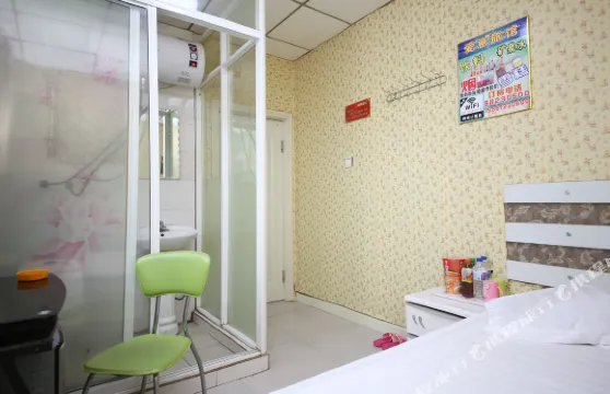 樺甸愛意時尚旅館