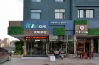 Xianju private space theme hotel