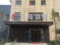 汉庭酒店(上海国家会展中心纪翟路店) - 酒店外部