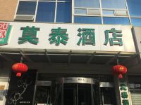 莫泰168(南京江宁大学城龙眠大道地铁站店) - 酒店外部