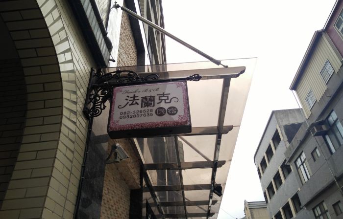 Frank's Hostel
