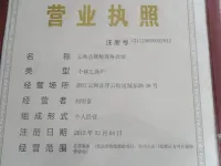 Yunhe Brilliant Business Hotel