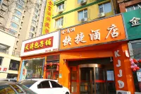 Taiyuan Jinfuyuan Express Hotel Các khách sạn gần Film， Television and Media Branch of Art Institute of Occupational Shanxi