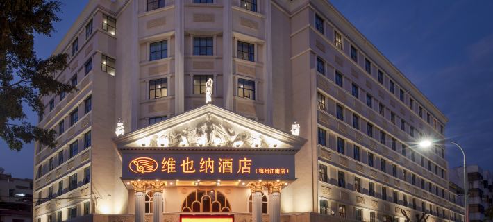 Vienna Hotel (Meizhou City Center) Hotels in Meizhou