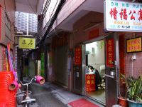 广州大学城增福公寓 - 酒店外部