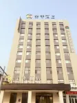JI Hotel (Zhuozhou East Station) Hotels near Gao Grand Courtyard