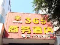 西昌365商务酒店 - 酒店外部