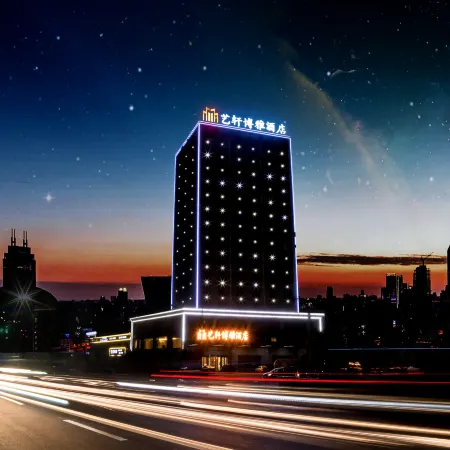 Yi Xuan Bo Ya Hotel