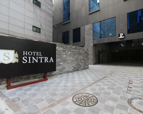 신림 신트라 신림역  주변 호텔