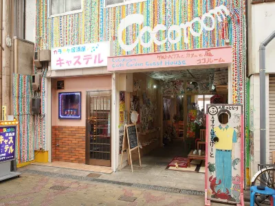Kamagasaki University of the Arts Cafe Garden Guest House AKA Cocoroom