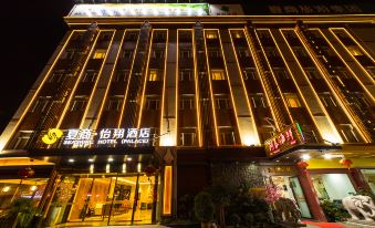 Seashine Hotel (Xiamen Railway Station)