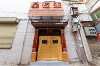 Lanzhou xingfulai Business Hotel Hotel in zona Lanzhou Institute of Technology South Campus