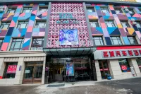 尚志弘旭主題賓館 中共尚志市委黨校附近的飯店