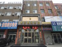 盘锦果实商务宾馆 - 酒店外部