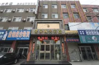 盤錦果實商務賓館 - 2 星級