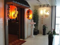 吉林省国盛大酒店 - 日式餐厅