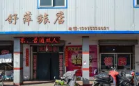 Jinzhong Shuping Inn Hotel di The old city of Yuci