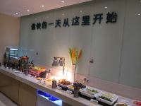 城市便捷酒店(上海城市沙滩店) - 餐厅